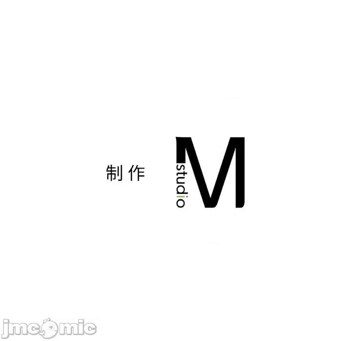 她才不是我姐姐 她才不是我姐姐-她才不是我姐姐 第43话 第150页