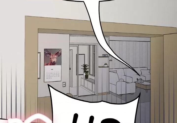 她才不是我姐姐 她才不是我姐姐-她才不是我姐姐 第44话 第4页