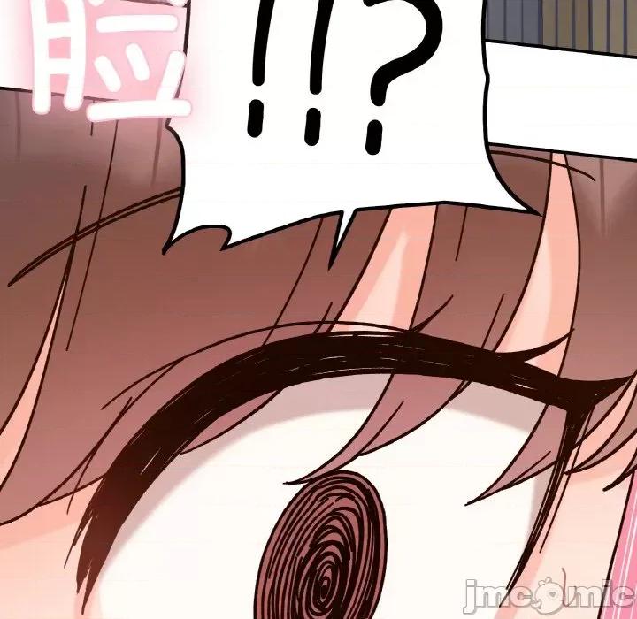 她才不是我姐姐 她才不是我姐姐-她才不是我姐姐 第44话 第5页