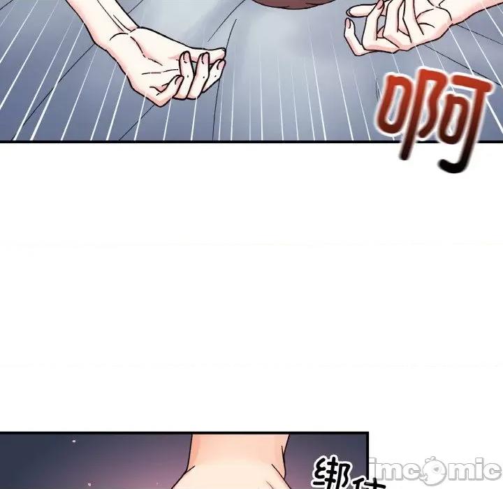 她才不是我姐姐 她才不是我姐姐-她才不是我姐姐 第44话 第40页