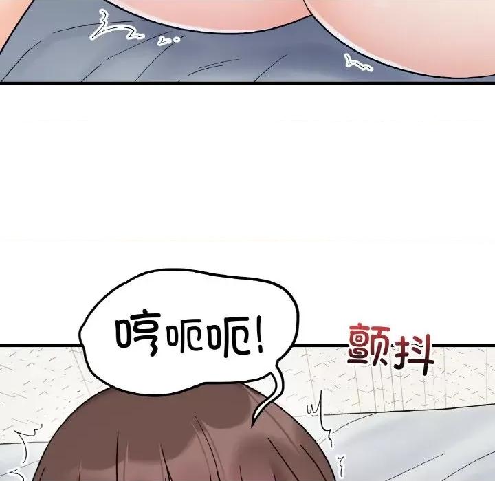 她才不是我姐姐 她才不是我姐姐-她才不是我姐姐 第44话 第61页