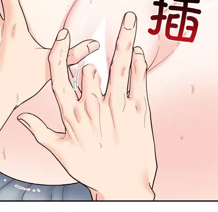 她才不是我姐姐 她才不是我姐姐-她才不是我姐姐 第44话 第64页
