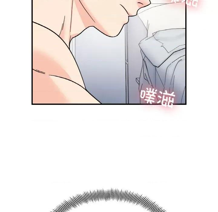 她才不是我姐姐 她才不是我姐姐-她才不是我姐姐 第44话 第71页