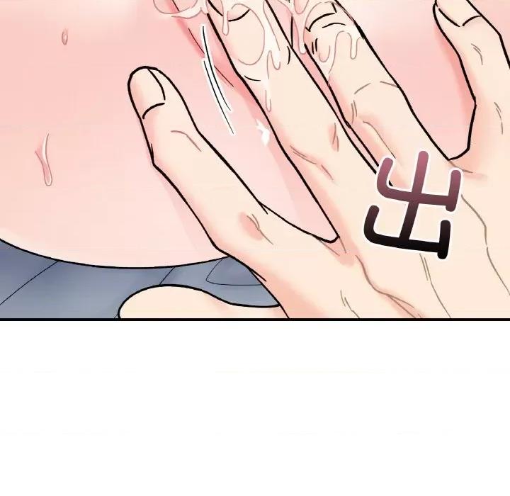 她才不是我姐姐 她才不是我姐姐-她才不是我姐姐 第44话 第73页