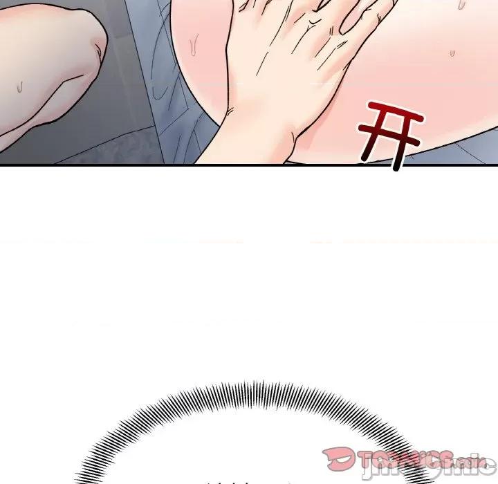 她才不是我姐姐 她才不是我姐姐-她才不是我姐姐 第44话 第75页