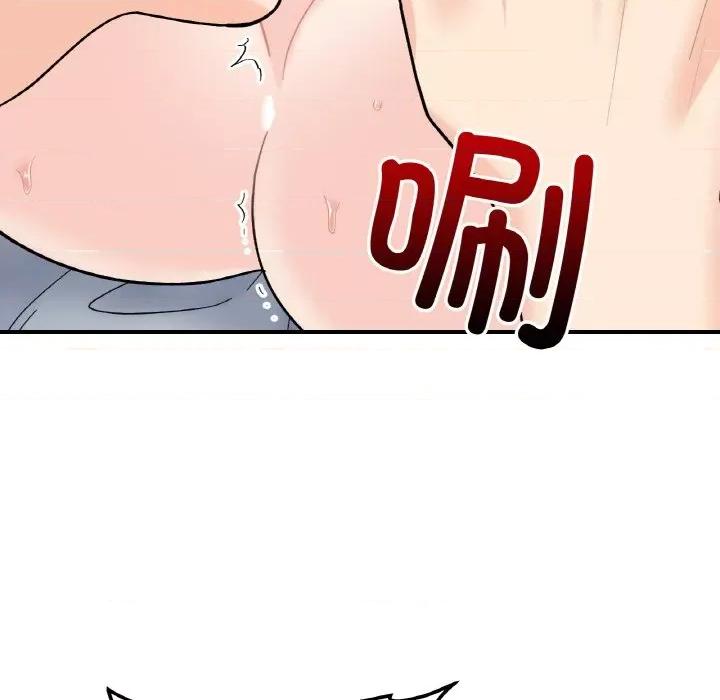 她才不是我姐姐 她才不是我姐姐-她才不是我姐姐 第44话 第77页