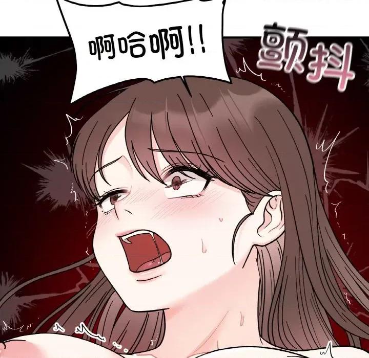 她才不是我姐姐 她才不是我姐姐-她才不是我姐姐 第44话 第78页