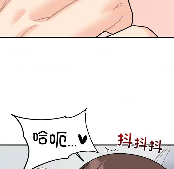 她才不是我姐姐 她才不是我姐姐-她才不是我姐姐 第44话 第83页
