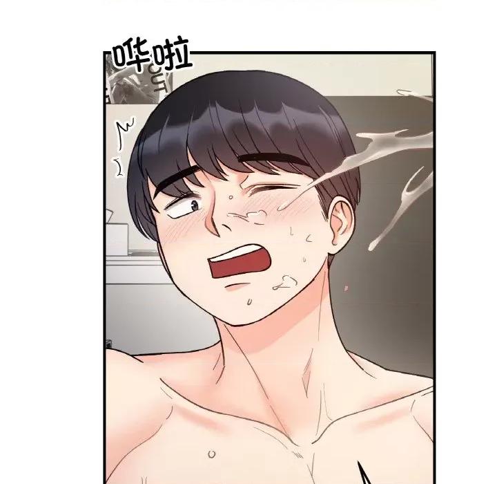 她才不是我姐姐 她才不是我姐姐-她才不是我姐姐 第44话 第98页