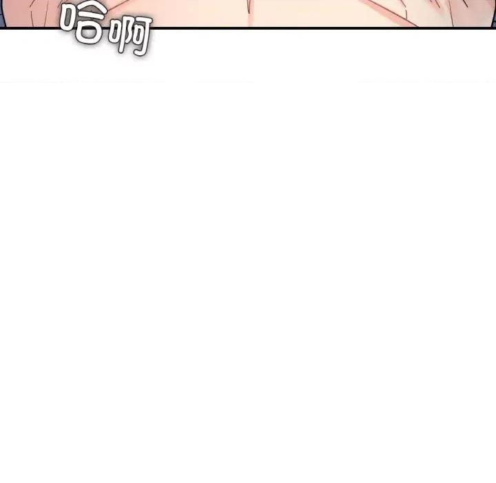她才不是我姐姐 她才不是我姐姐-她才不是我姐姐 第44话 第132页