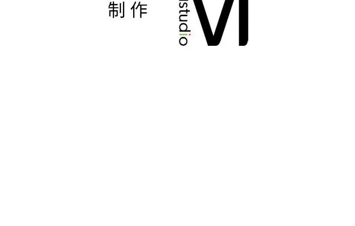 她才不是我姐姐 她才不是我姐姐-她才不是我姐姐 第44话 第134页