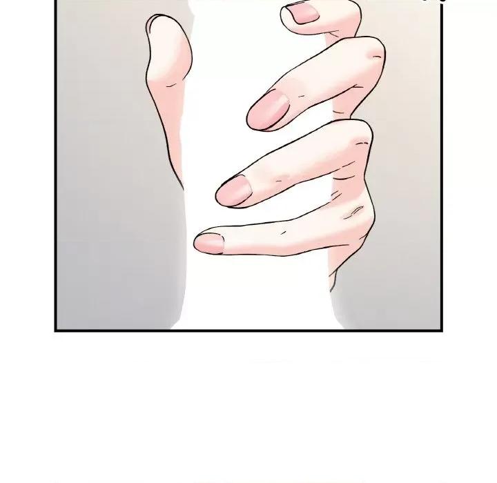 她才不是我姐姐 她才不是我姐姐-她才不是我姐姐 第45话 第17页