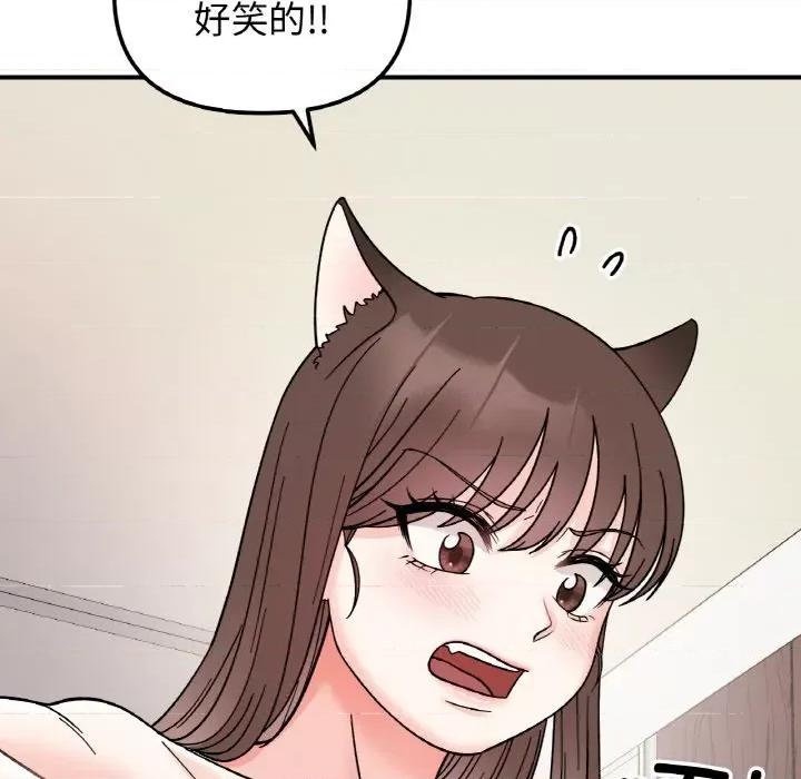 她才不是我姐姐 她才不是我姐姐-她才不是我姐姐 第45话 第23页
