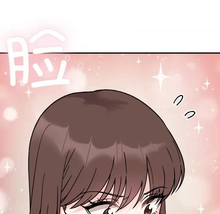 她才不是我姐姐 她才不是我姐姐-她才不是我姐姐 第45话 第32页