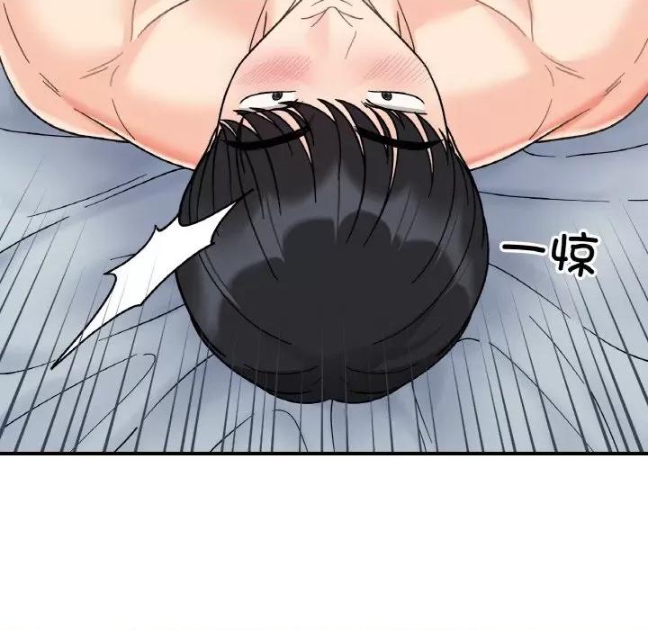 她才不是我姐姐 她才不是我姐姐-她才不是我姐姐 第45话 第37页