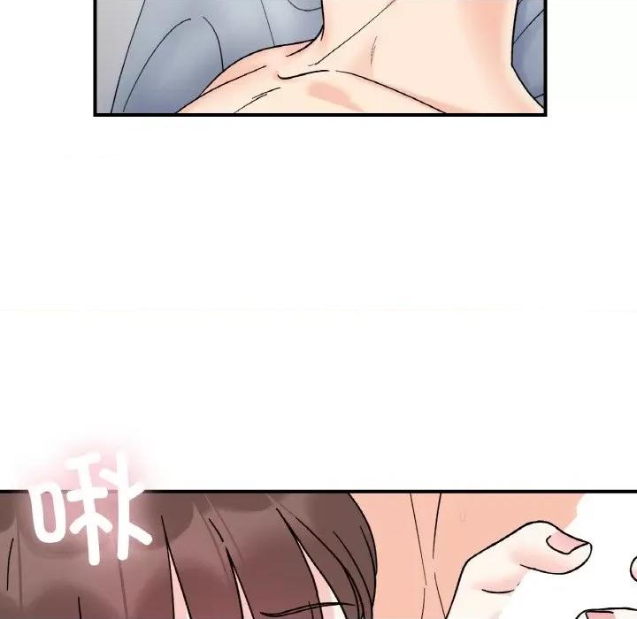 她才不是我姐姐 她才不是我姐姐-她才不是我姐姐 第45话 第43页