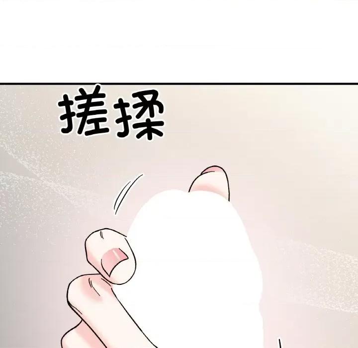 她才不是我姐姐 她才不是我姐姐-她才不是我姐姐 第45话 第53页