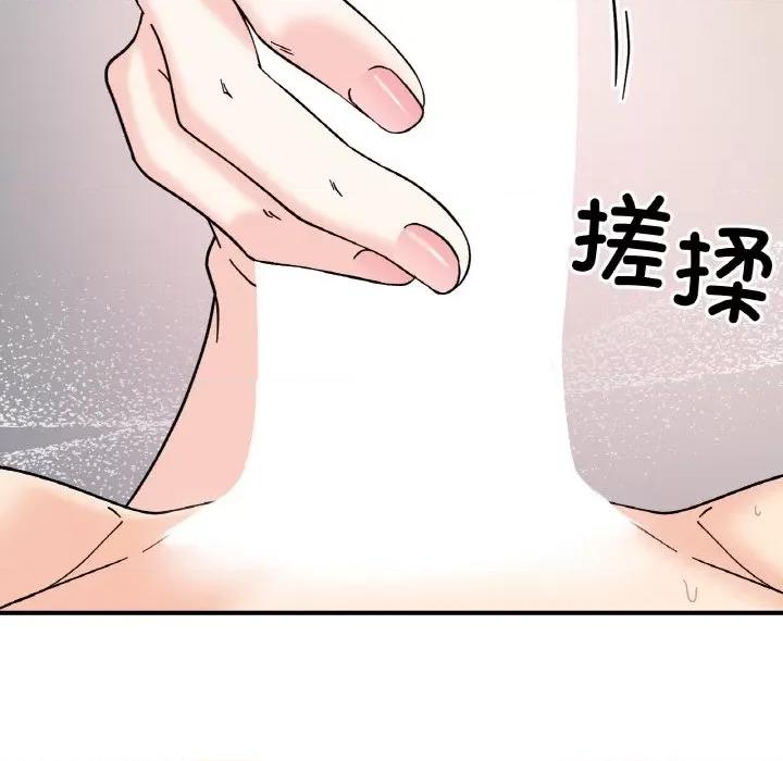 她才不是我姐姐 她才不是我姐姐-她才不是我姐姐 第45话 第54页