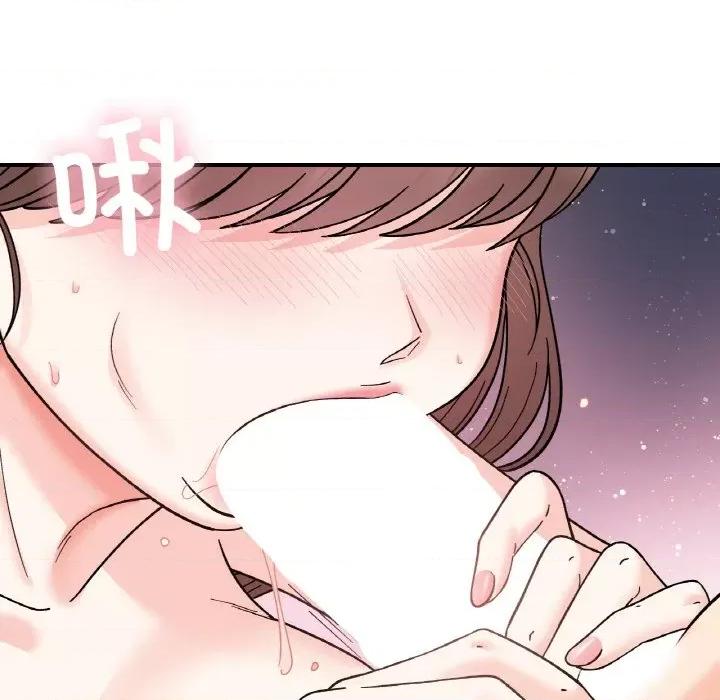 她才不是我姐姐 她才不是我姐姐-她才不是我姐姐 第45话 第59页