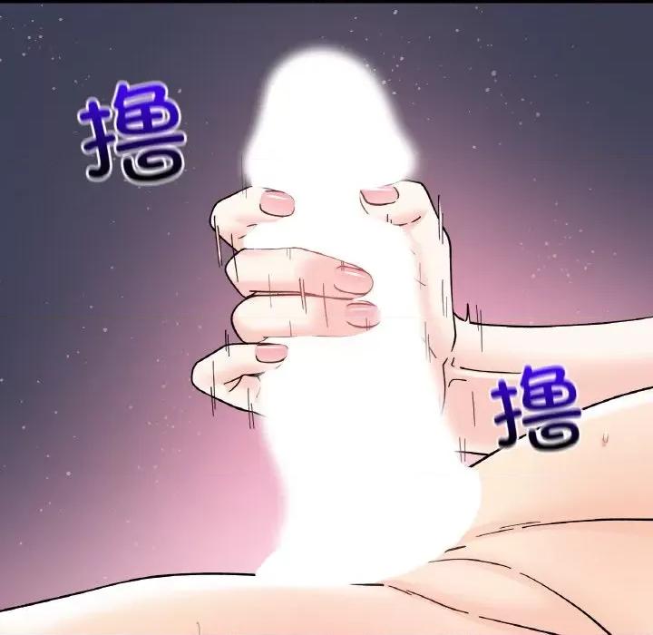 她才不是我姐姐 她才不是我姐姐-她才不是我姐姐 第45话 第89页