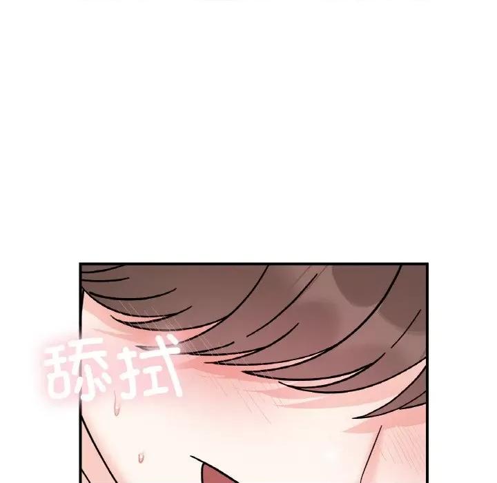 她才不是我姐姐 她才不是我姐姐-她才不是我姐姐 第45话 第94页