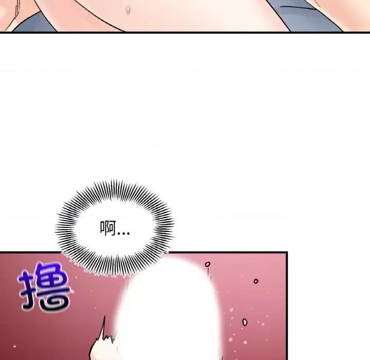 她才不是我姐姐 她才不是我姐姐-她才不是我姐姐 第45话 第98页