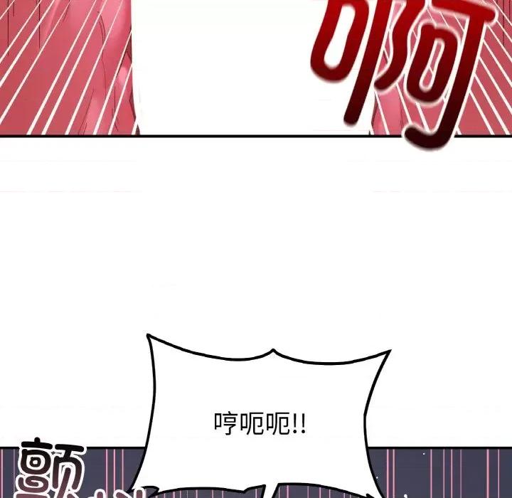 她才不是我姐姐 她才不是我姐姐-她才不是我姐姐 第45话 第114页