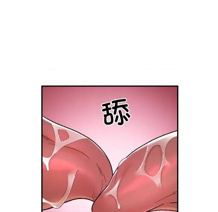 她才不是我姐姐 她才不是我姐姐-她才不是我姐姐 第45话 第126页