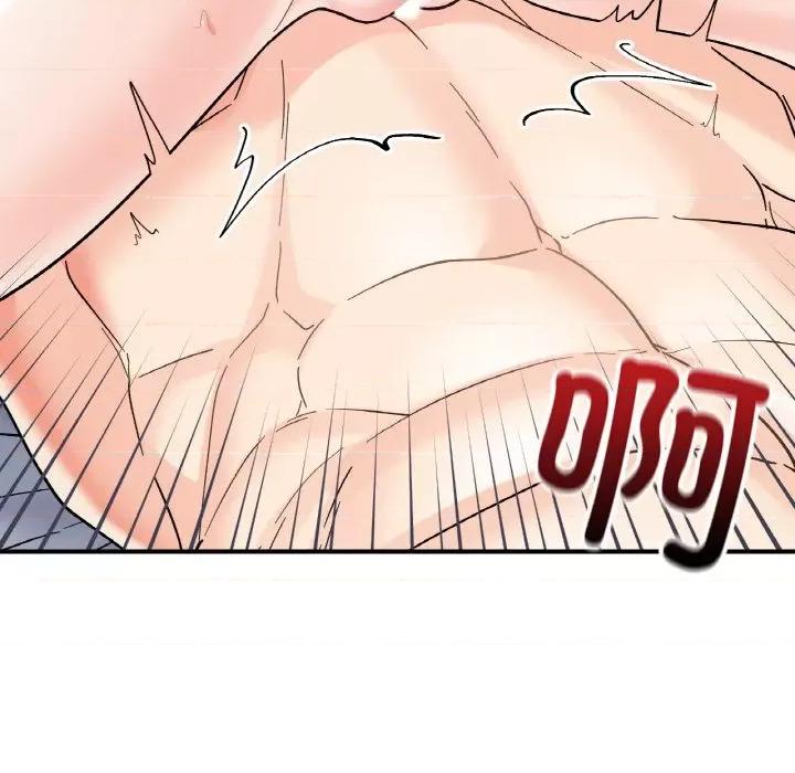 她才不是我姐姐 她才不是我姐姐-她才不是我姐姐 第45话 第138页