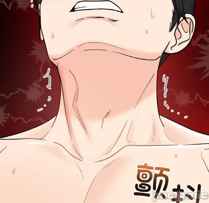 她才不是我姐姐 她才不是我姐姐-她才不是我姐姐 第45话 第140页