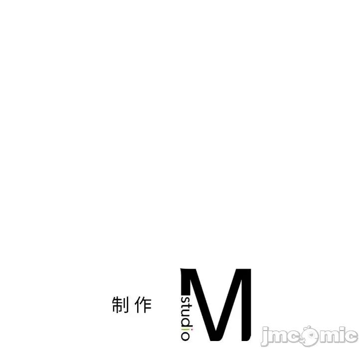 她才不是我姐姐 她才不是我姐姐-她才不是我姐姐 第45话 第145页