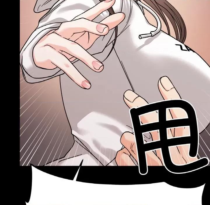 她才不是我姐姐 她才不是我姐姐-她才不是我姐姐 第46话 第77页