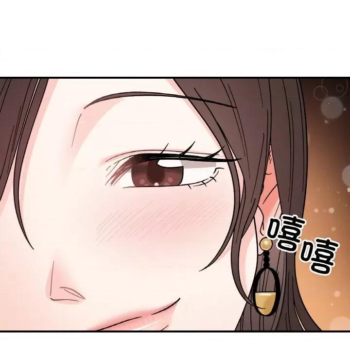 她才不是我姐姐 她才不是我姐姐-她才不是我姐姐 第46话 第99页