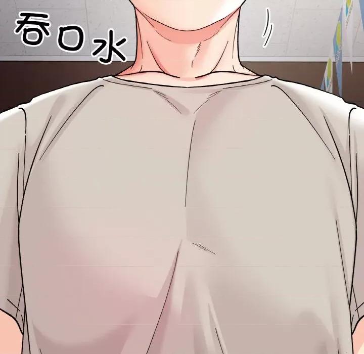 她才不是我姐姐 她才不是我姐姐-她才不是我姐姐 第46话 第148页