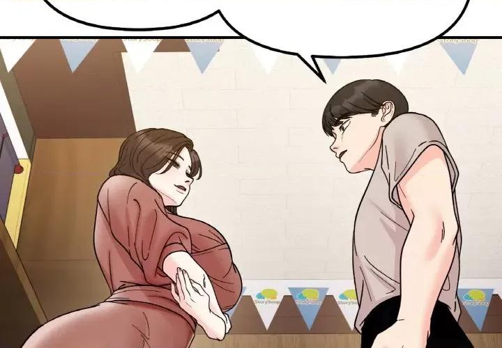 她才不是我姐姐 她才不是我姐姐-她才不是我姐姐 第47话 第2页
