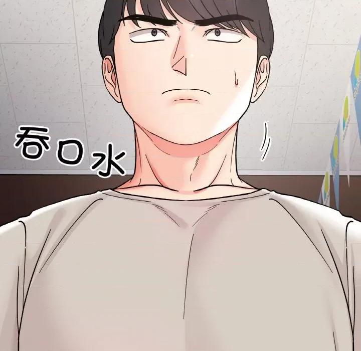 她才不是我姐姐 她才不是我姐姐-她才不是我姐姐 第47话 第13页