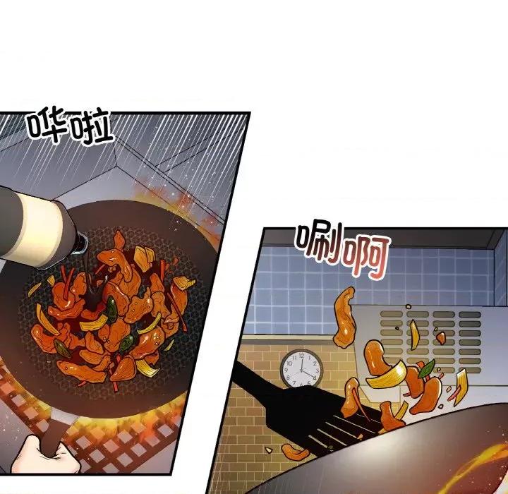 她才不是我姐姐 她才不是我姐姐-她才不是我姐姐 第47话 第16页