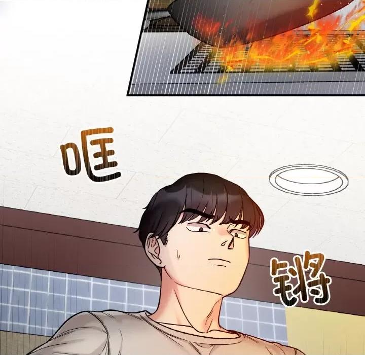 她才不是我姐姐 她才不是我姐姐-她才不是我姐姐 第47话 第17页