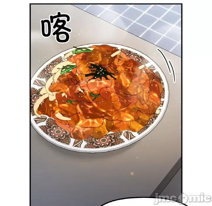 她才不是我姐姐 她才不是我姐姐-她才不是我姐姐 第47话 第20页