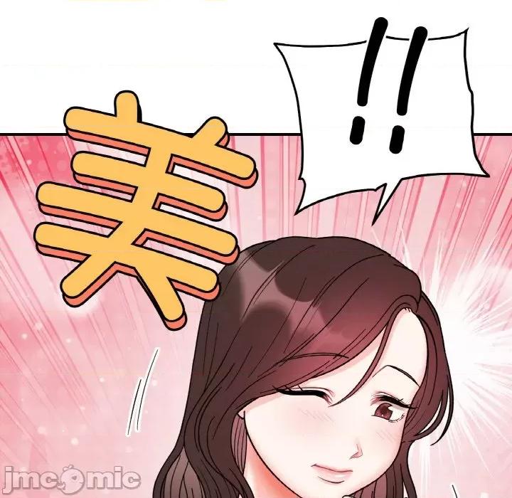 她才不是我姐姐 她才不是我姐姐-她才不是我姐姐 第47话 第25页