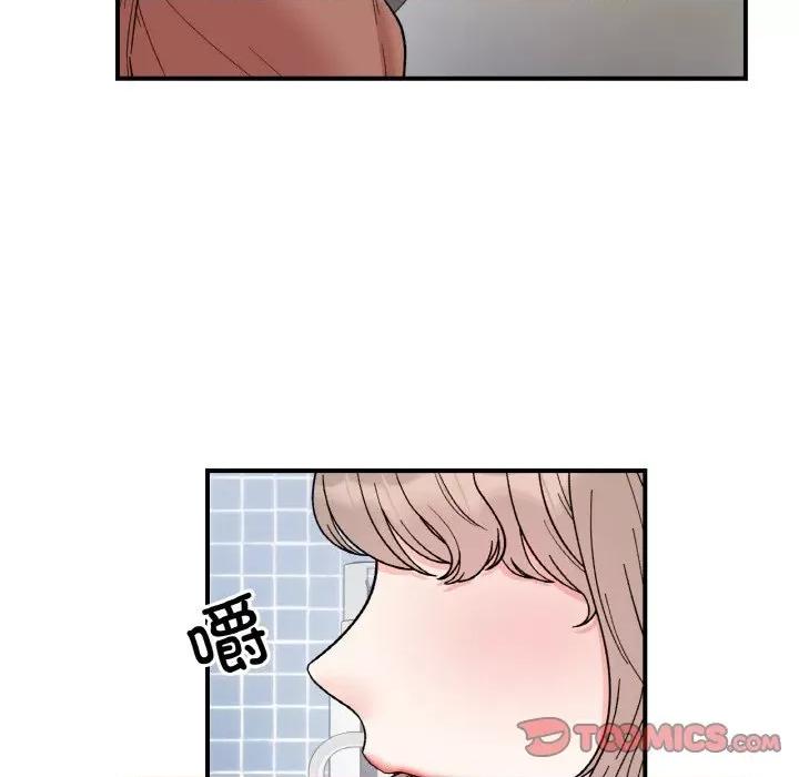 她才不是我姐姐 她才不是我姐姐-她才不是我姐姐 第47话 第39页