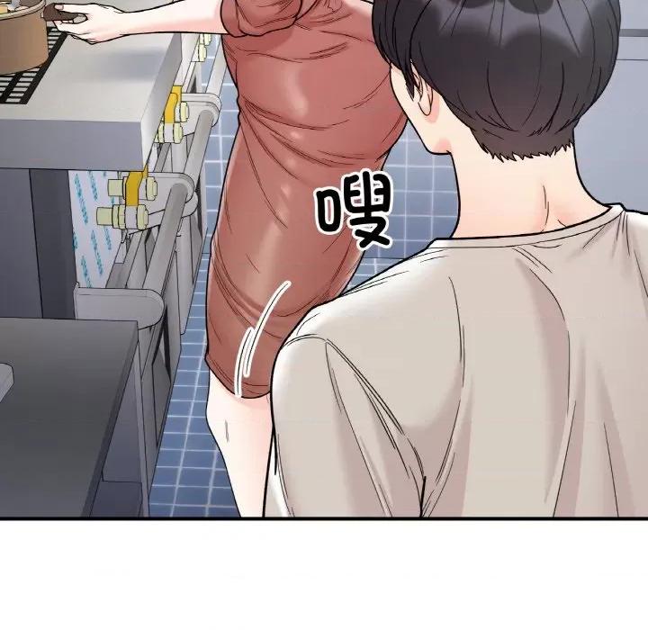 她才不是我姐姐 她才不是我姐姐-她才不是我姐姐 第47话 第48页