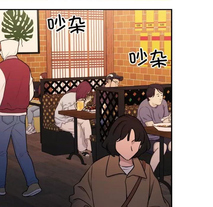 她才不是我姐姐 她才不是我姐姐-她才不是我姐姐 第47话 第56页