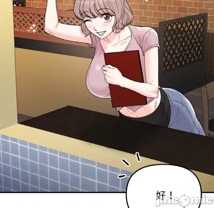 她才不是我姐姐 她才不是我姐姐-她才不是我姐姐 第47话 第60页