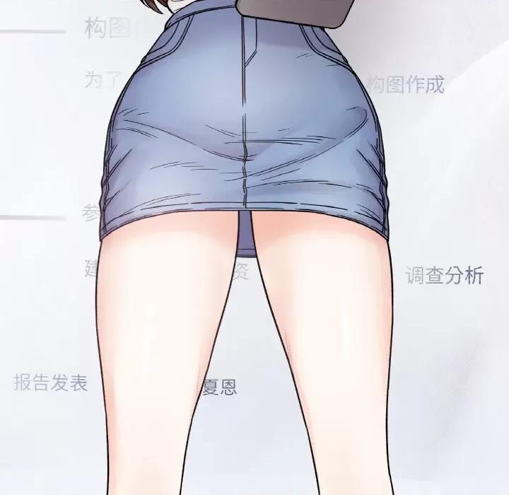 她才不是我姐姐 她才不是我姐姐-她才不是我姐姐 第47话 第73页