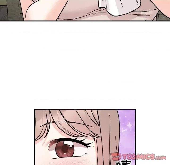 她才不是我姐姐 她才不是我姐姐-她才不是我姐姐 第47话 第81页