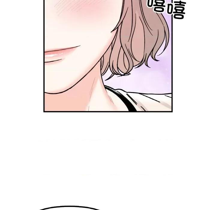 她才不是我姐姐 她才不是我姐姐-她才不是我姐姐 第47话 第82页