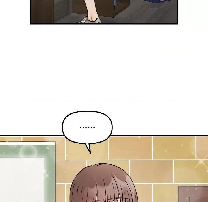 她才不是我姐姐 她才不是我姐姐-她才不是我姐姐 第47话 第109页