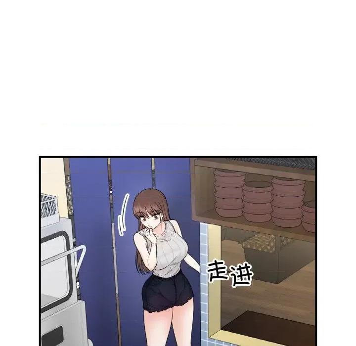 她才不是我姐姐 她才不是我姐姐-她才不是我姐姐 第47话 第113页