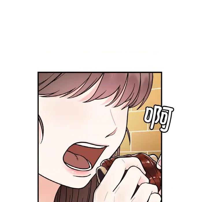 她才不是我姐姐 她才不是我姐姐-她才不是我姐姐 第47话 第128页
